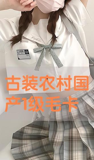 国产一级毛卡片免费,揭秘国内毛片产业现状与未来趋势